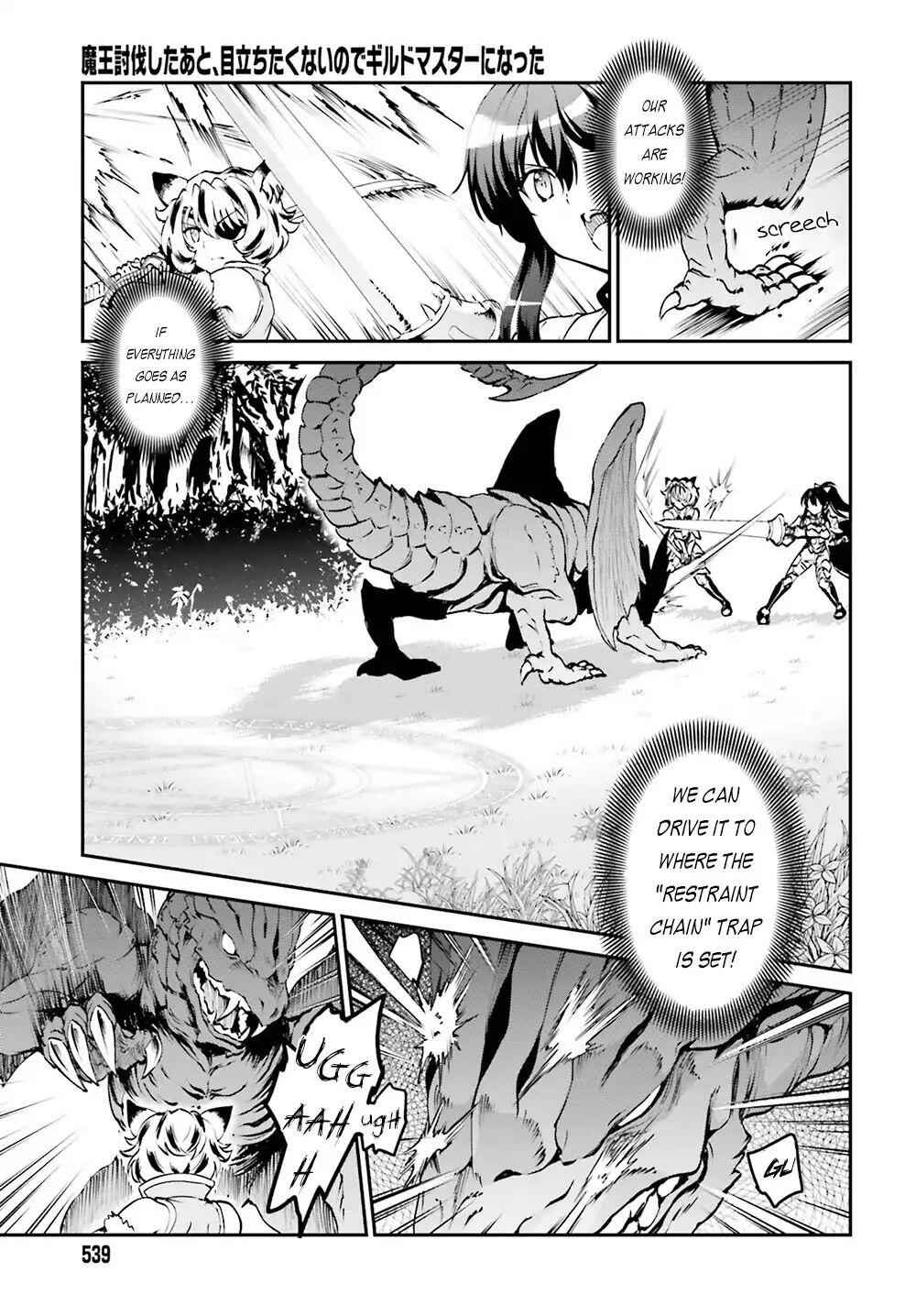 He Didn't Want To Be The Center Of Attention, Hence, After Defeating The Demon Lord, He Became A Guild Master Chapter 4 16